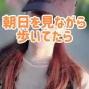 ヒメ日記 2025/05/04 18:51 投稿 エレナ 渋谷蘭の会