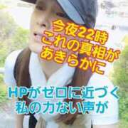 ヒメ日記 2025/05/09 08:22 投稿 エレナ 渋谷蘭の会