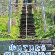 ヒメ日記 2025/05/09 22:01 投稿 エレナ 渋谷蘭の会