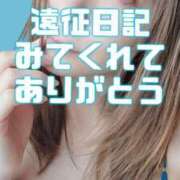 ヒメ日記 2025/05/09 23:11 投稿 エレナ 渋谷蘭の会