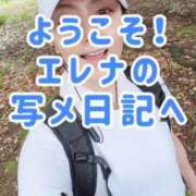 ヒメ日記 2025/05/14 12:21 投稿 エレナ 渋谷蘭の会