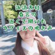 ヒメ日記 2025/05/15 07:21 投稿 エレナ 渋谷蘭の会