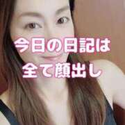 ヒメ日記 2025/05/18 08:21 投稿 エレナ 渋谷蘭の会