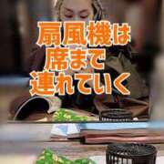 ヒメ日記 2025/05/19 18:02 投稿 エレナ 渋谷蘭の会