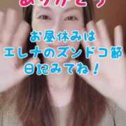 ヒメ日記 2025/05/21 07:21 投稿 エレナ 渋谷蘭の会