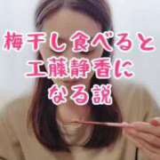 ヒメ日記 2025/05/21 19:02 投稿 エレナ 渋谷蘭の会