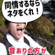 ヒメ日記 2025/05/25 12:03 投稿 エレナ 渋谷蘭の会