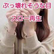 ヒメ日記 2025/06/14 20:02 投稿 エレナ 渋谷蘭の会