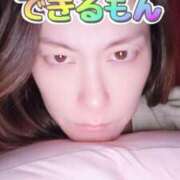 ヒメ日記 2025/06/24 01:21 投稿 エレナ 渋谷蘭の会