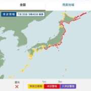 ヒメ日記 2025/07/30 10:31 投稿 エレナ 渋谷蘭の会