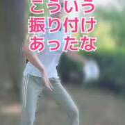 ヒメ日記 2025/08/04 23:21 投稿 エレナ 渋谷蘭の会