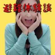 ヒメ日記 2025/08/21 23:35 投稿 エレナ 渋谷蘭の会