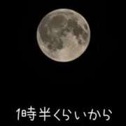 ヒメ日記 2025/09/07 23:14 投稿 エレナ 渋谷蘭の会