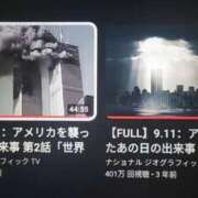 ヒメ日記 2025/09/11 22:15 投稿 エレナ 渋谷蘭の会