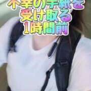 ヒメ日記 2025/09/22 23:05 投稿 エレナ 渋谷蘭の会