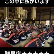 ヒメ日記 2025/10/07 12:05 投稿 エレナ 渋谷蘭の会