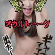 ヒメ日記 2025/10/12 18:05 投稿 エレナ 渋谷蘭の会