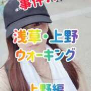 ヒメ日記 2025/10/16 12:17 投稿 エレナ 渋谷蘭の会