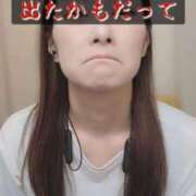 ヒメ日記 2025/10/16 22:07 投稿 エレナ 渋谷蘭の会