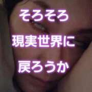 ヒメ日記 2025/10/24 11:55 投稿 エレナ 渋谷蘭の会