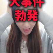 ヒメ日記 2025/11/05 19:35 投稿 エレナ 渋谷蘭の会