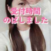 ヒメ日記 2025/11/12 19:45 投稿 エレナ 渋谷蘭の会