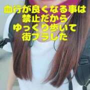 ヒメ日記 2025/11/17 21:35 投稿 エレナ 渋谷蘭の会