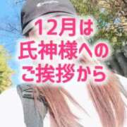 ヒメ日記 2025/12/01 17:15 投稿 エレナ 渋谷蘭の会
