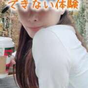 ヒメ日記 2025/12/02 12:15 投稿 エレナ 渋谷蘭の会