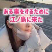 ヒメ日記 2025/12/05 21:05 投稿 エレナ 渋谷蘭の会