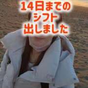 エレナ シフトだしました 渋谷蘭の会