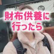 ヒメ日記 2025/12/21 17:45 投稿 エレナ 渋谷蘭の会