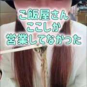 ヒメ日記 2026/01/07 12:05 投稿 エレナ 渋谷蘭の会