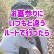 ヒメ日記 2026/01/11 16:05 投稿 エレナ 渋谷蘭の会