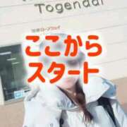 ヒメ日記 2026/01/19 22:05 投稿 エレナ 渋谷蘭の会