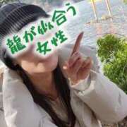 ヒメ日記 2026/01/21 23:45 投稿 エレナ 渋谷蘭の会