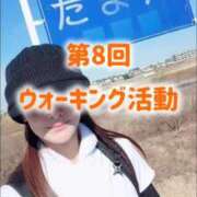 ヒメ日記 2026/01/29 19:02 投稿 エレナ 渋谷蘭の会