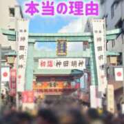 ヒメ日記 2026/01/30 19:39 投稿 エレナ 渋谷蘭の会