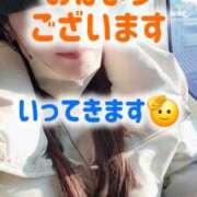 ヒメ日記 2026/02/04 08:15 投稿 エレナ 渋谷蘭の会