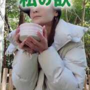 ヒメ日記 2026/02/11 09:05 投稿 エレナ 渋谷蘭の会