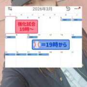 ヒメ日記 2026/02/18 12:15 投稿 エレナ 渋谷蘭の会