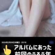 ヒメ日記 2026/02/28 18:05 投稿 エレナ 渋谷蘭の会