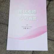 ヒメ日記 2026/03/14 12:15 投稿 エレナ 渋谷蘭の会