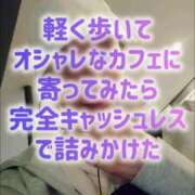 ヒメ日記 2026/03/16 21:25 投稿 エレナ 渋谷蘭の会