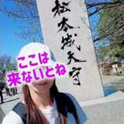 ヒメ日記 2026/04/10 12:05 投稿 エレナ 渋谷蘭の会
