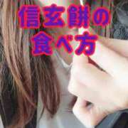 ヒメ日記 2026/04/13 11:55 投稿 エレナ 渋谷蘭の会