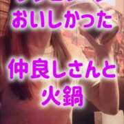 ヒメ日記 2026/05/26 23:49 投稿 エレナ 渋谷蘭の会