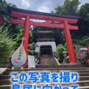 エレナ 江ノ島 渋谷蘭の会