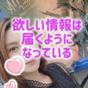 ヒメ日記 2026/08/13 12:02 投稿 エレナ 渋谷蘭の会