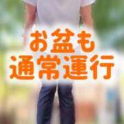ヒメ日記 2026/08/14 11:15 投稿 エレナ 渋谷蘭の会